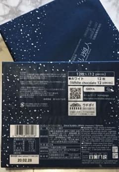 白い恋人12枚入り★2箱★追加可能のサムネイル