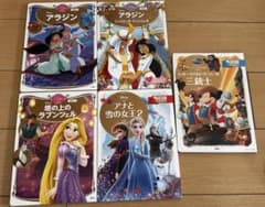 ディズニーゴールド絵本 まとめ売りのサムネイル