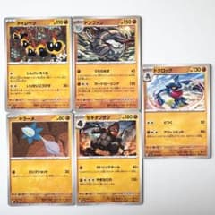 匿名配送 ポケモン ポケカ トレカ sv7 6 8 5k 6a - メルカリ