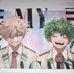 僕のヒーローアカデミア 最強ジャンプ 付録 コースター