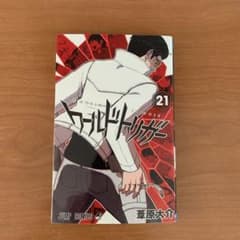 ワールドトリガー 21のサムネイル