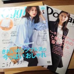 oggi 5月号(別冊Domani)のサムネイル