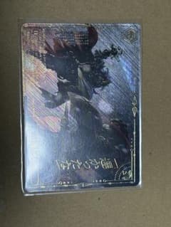 ヴァイスシュヴァルツ GA文庫 ゴブリンスレイヤーRRR - メルカリ