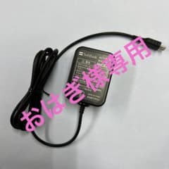 おはぎ様専用のサムネイル