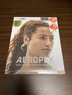 【新品・未開封】AEROPEX LUNAR GREY 骨伝導イヤホンのサムネイル