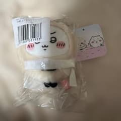 Chiikawa Chiikawa Lottery Prize D: Otomodachi Mascot - Otter (Brand New, Unopened)