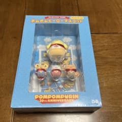 （新品未使用）ポムポムプリン 30周年 ポムポムヒーローマスコットのサムネイル