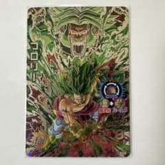美品⭕️ブロリー HJ8-SEC 【ドラゴンボールヒーローズ】 - メルカリ