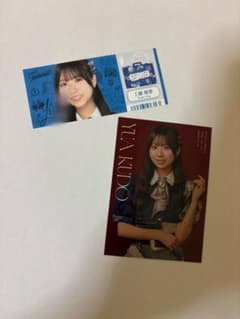 僕が見たかった青空 工藤唯愛 直筆のサムネイル