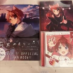 莉犬くん グッズ 3点セットのサムネイル