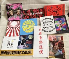 パリ子様 リクエスト 2点 まとめ商品のサムネイル