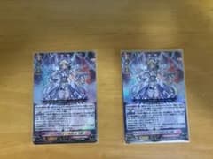 X-CeeDaNCeインバルディオ幻影　RRR 2枚のサムネイル