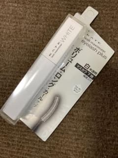 ケイト ラッシュマキシマイザーのサムネイル