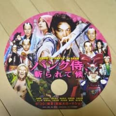 パンク侍、斬られて候 うちわ 団扇のサムネイル