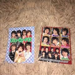 Kis-My-Ft2 ポスカのサムネイル