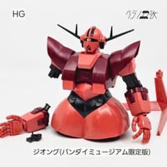 m37854882773_1.jpg?1747303707