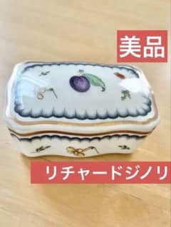 リチャード・ジノリ】【美品】蓋付き小物入れ イタリアンフルーツ
