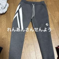 CRONOS ジョガーパンツ グレー Mのサムネイル