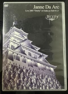 Janne Da Arc Live 2005 Dearly DVD - メルカリ