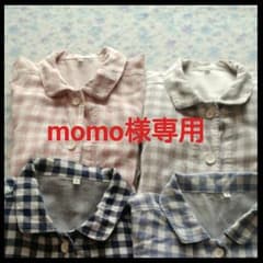 momo様専用のサムネイル
