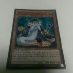 遊戯王　マスマティシャンのサムネイル