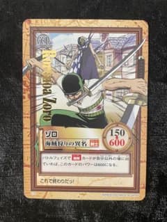 ワンピースカード「ゾロ 海賊狩りの異名 C72」箔押し ワンピースカード「ゾロ 海賊狩りの異名 C72」箔押し - メルカリ