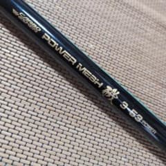 Daiwa POWER MESH 磯 1.5-53 ふかせ Daiwa POWER MESH 磯 1.5-53 ふかせ