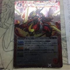 バトスピのサムネイル