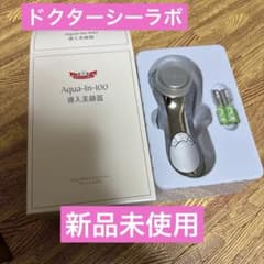 ⚠️今だけ値下げ！ドクターシーラボ 美顔器セット ドクターシーラボ 美顔器 - メルカリ