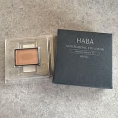 HABA モイストセラムアイカラー ブロンズブラウン 17 リフィル