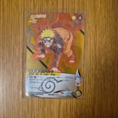NARUTO ナルトカードゲーム CCG　うずまきナルト　学生 ナルトカードゲーム うずまきナルト NARUTO CARD GAME - メルカリ