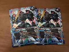 無限合体ダンダルタBB 2枚セットのサムネイル