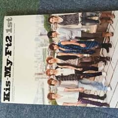 kis-my-ft2 1st写真集のサムネイル