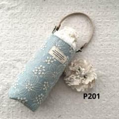 刺繍生地のペットボトルカバー ハンドメイド アイスブルー 保冷 保温