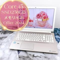 大人可愛いゴールド✨オフィス2024✨薄型ノートパソコン✨Windows11