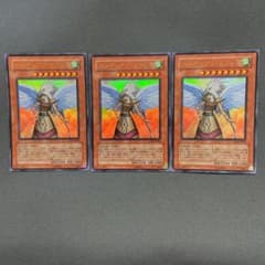 遊戯王 ガーディアン・エアトスのサムネイル