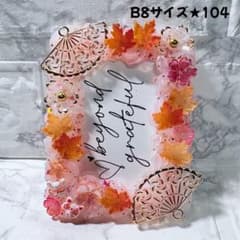 B8 硬質ケース トレカケース ホイップデコ 和風 紅葉 推し活　秋のサムネイル