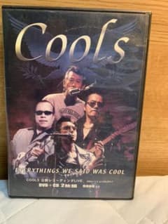 クールス cools  公開レコーディングライブDVDのサムネイル