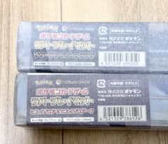 【未開封・テープ付】ラバープレイマット リザードンとヒスイゾロアの2セットのサムネイル