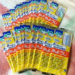 夢幻 龍様専用＊99個のサムネイル