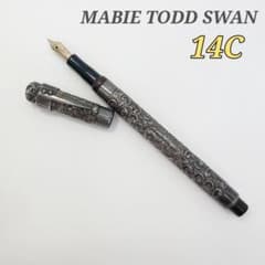 a*b様 Mabie Todd Swan ヴィンテージ 万年筆 SILVER 彫 - メルカリ
