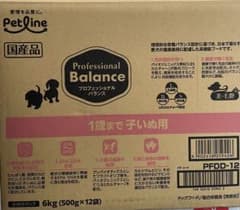 プロフェッショナルバランス子犬用のサムネイル