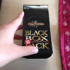 超ブラックボックス 探しますのサムネイル