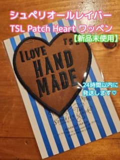 TSL 倉敷 シュペリオールレイバーワッペン ハート トラベラーズノート
