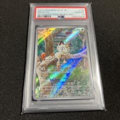 PSA10】ニャースAR プロモ スペシャルバトルセット - メルカリ