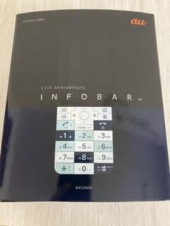 【美品】au infobar XVのサムネイル