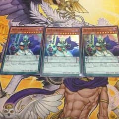 相克の魔術師 スー 三枚セットのサムネイル