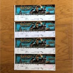 シルク・ドゥ・ソレイユ #キュリオス大阪公演 7月31日 S席チケットのサムネイル