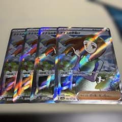 ナナミの手助け SR SV2a ポケモンカード151 198/165 - メルカリ