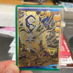 スーパードラゴンボールヒーローズSDBH8 ブラックURのサムネイル